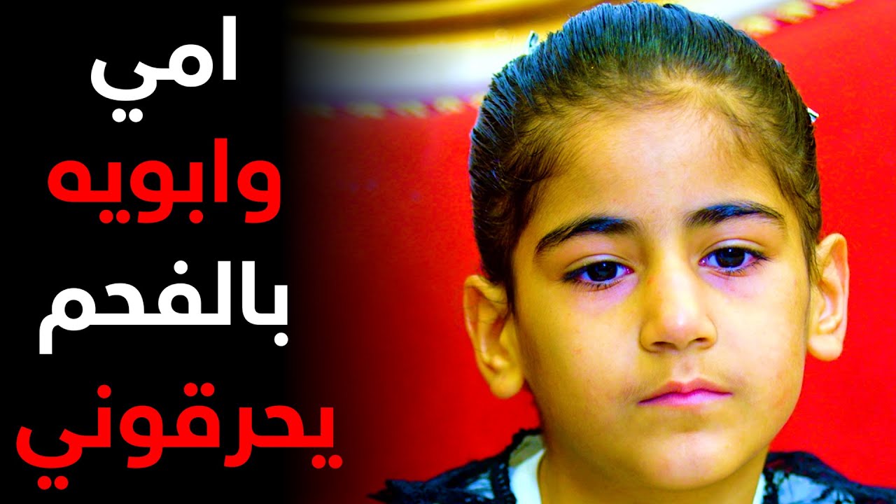 اب بصريح العبارة يقول إذا ما تجون تأخذوها مني اعرف وين اشـ.ـمرها…