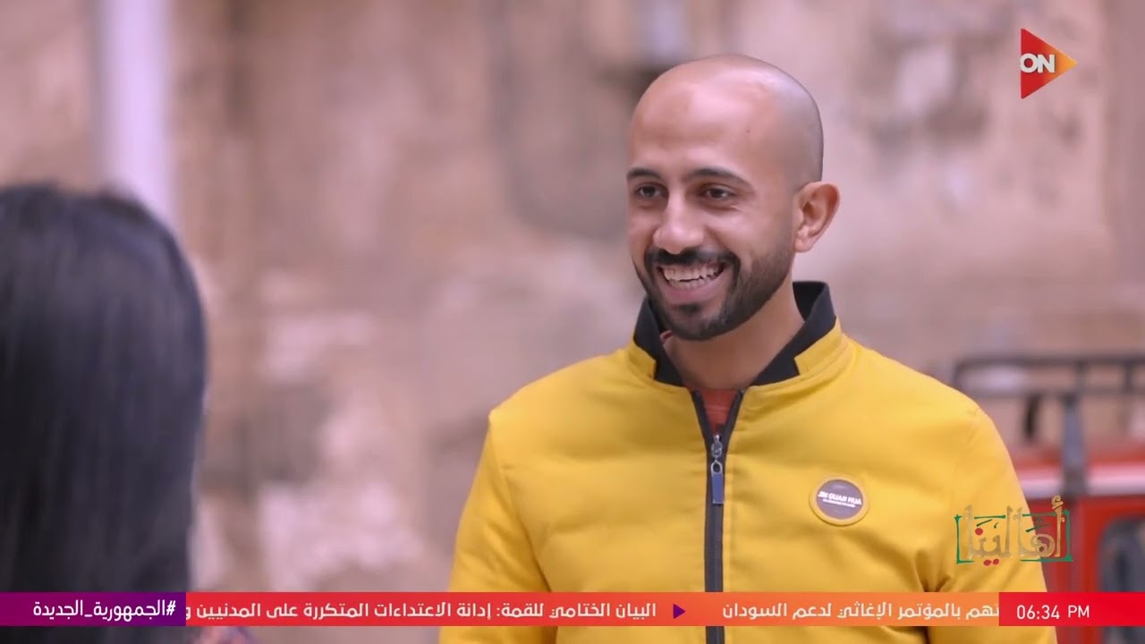 أهالينا - 