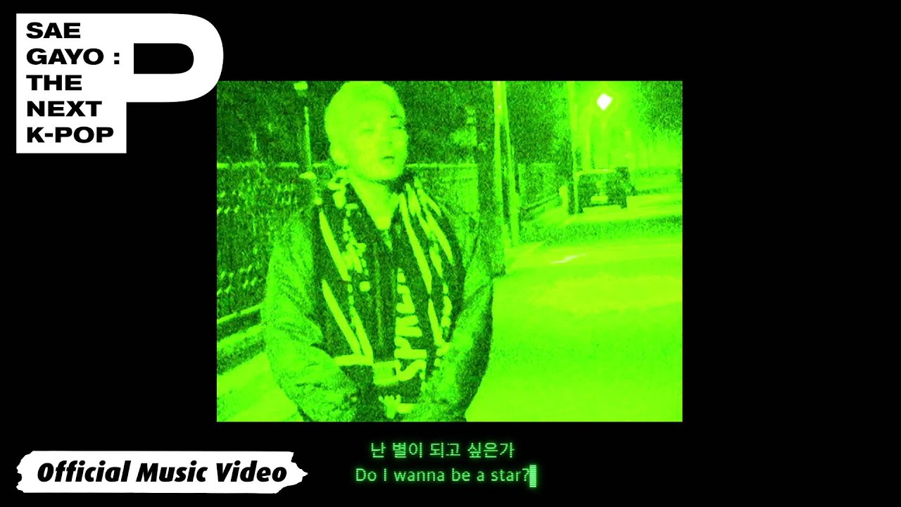 [MV] BRWN - Star (feat. 29thofmay) [Prod. Badmax] / Official Music Video