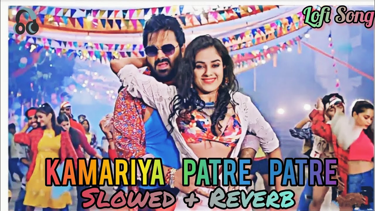 Pawan singh#Kamariya patre patre#Lofi song#[Slowed & reverb]#🎵👥👍✅
