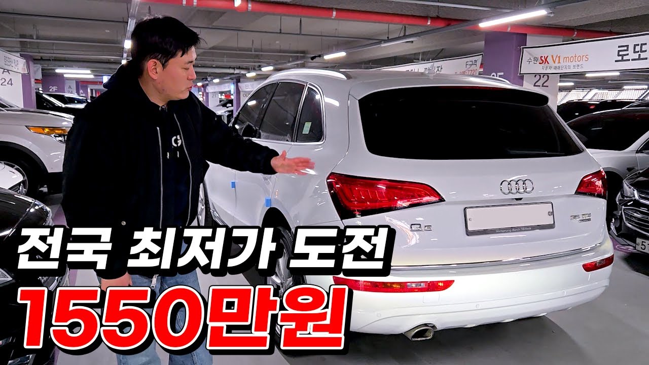 전국 최저가 도전 1550만원