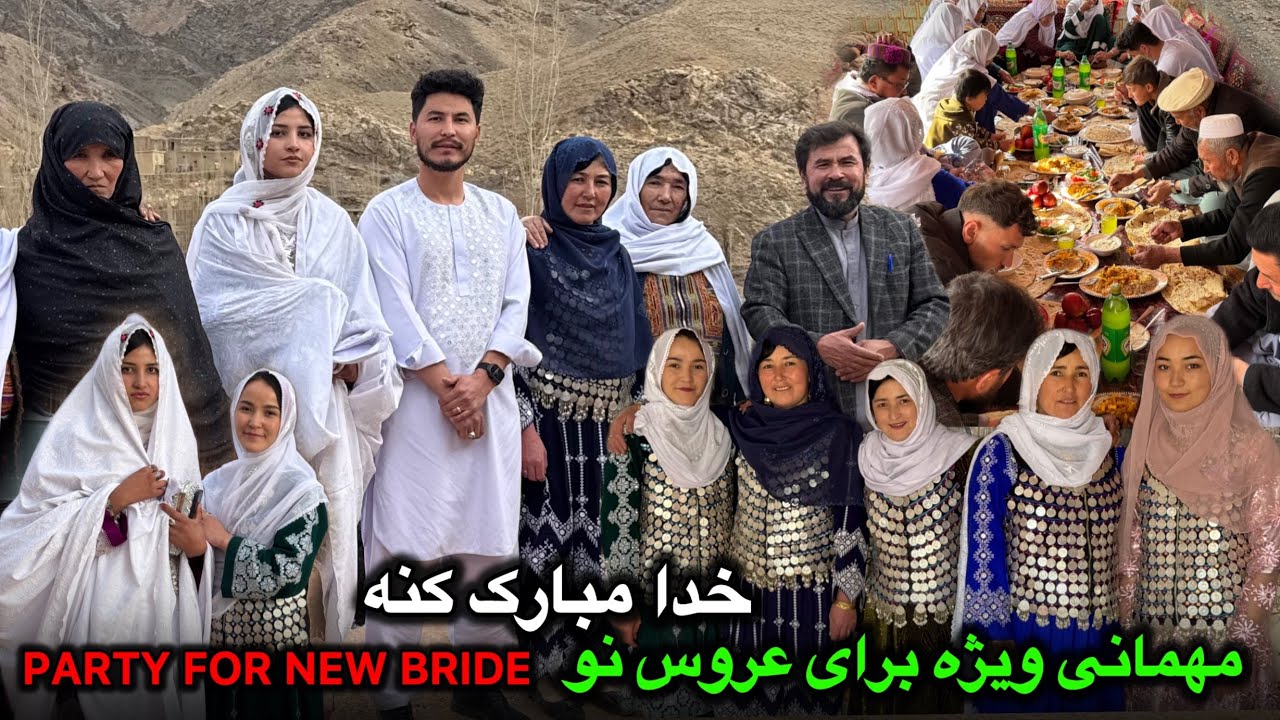مهمانی ویژه برای عروس نو 😍 خداوند مبارک کنه انشاالله ❤️‍🔥👰🏻‍♀️🤵🏻‍♂️ Party for new Bride 