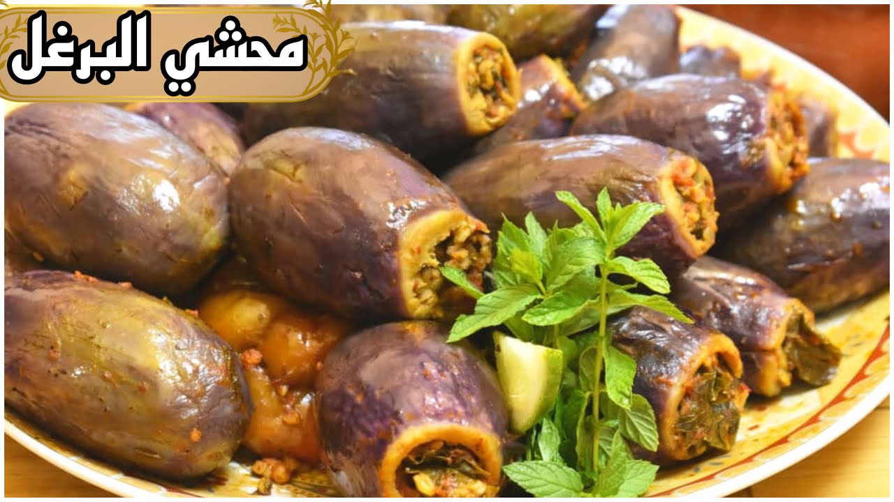 مع حماتي أطيب محشي برغل حلبي اذا ما جربتوه فاتكم الكثير؟!!بالتعاون مع قناة الدكتورة ألمى تمور|| صحي!