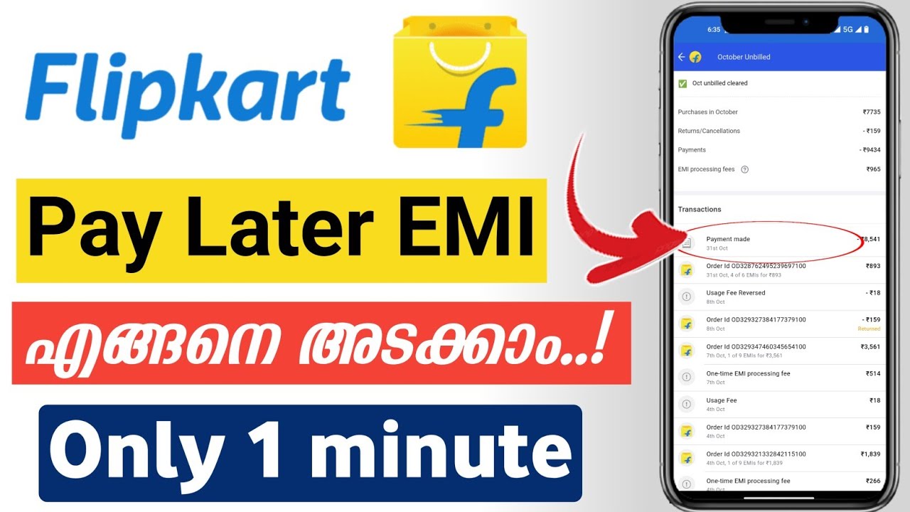 How to pay Flipkart pay later EMI in Malayalam 2024 | Pay Flipkart Pay later EMI | Flipkart PayLater