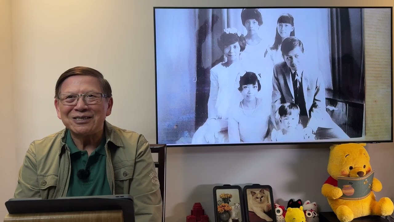 (AI中英字幕)為何我的首次婚姻生活會失敗收場？原來沒有二人世界的經歷會導致關係破裂？到底我是如何無端端地進入電視台工作？【石火光中下集】《蕭若元：書房閒話》2025-09-14
