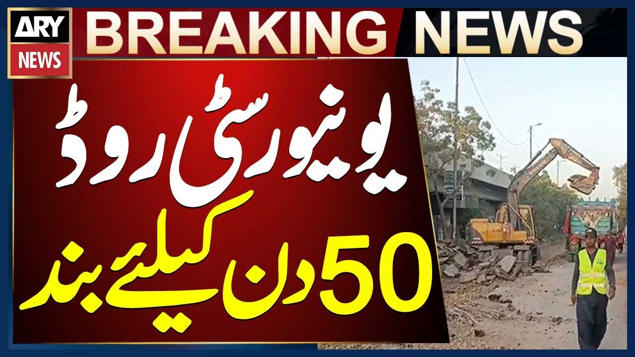 Karachi: University Road Closed for 50 Days Due to Development Work