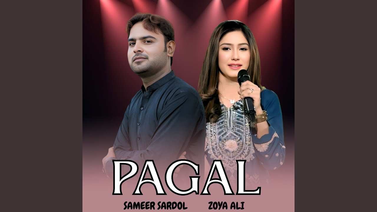 Pagal