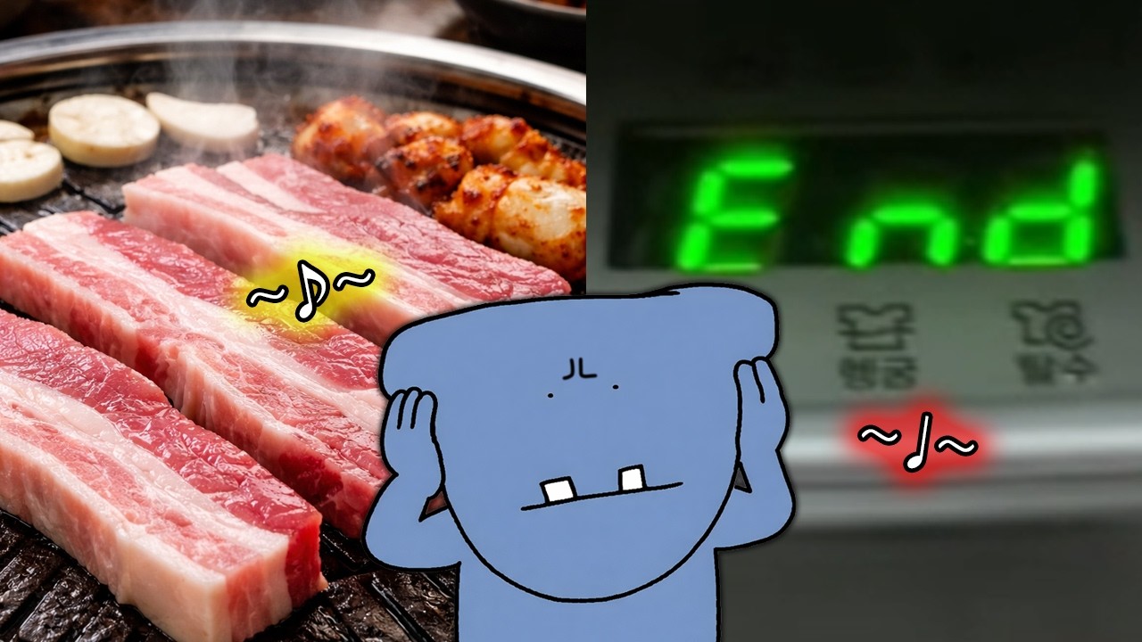 1번쯤 들어본 일상소리 맞히기