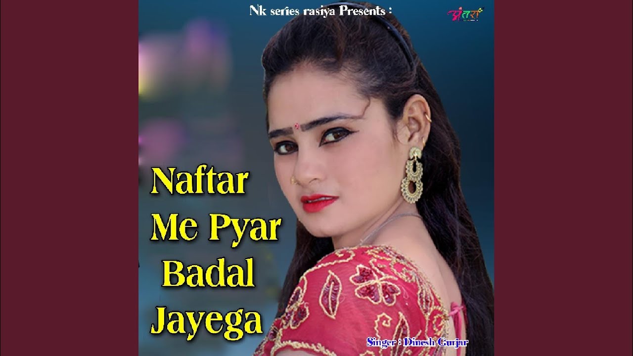 Nafrat Me Pyar Badal Jayega