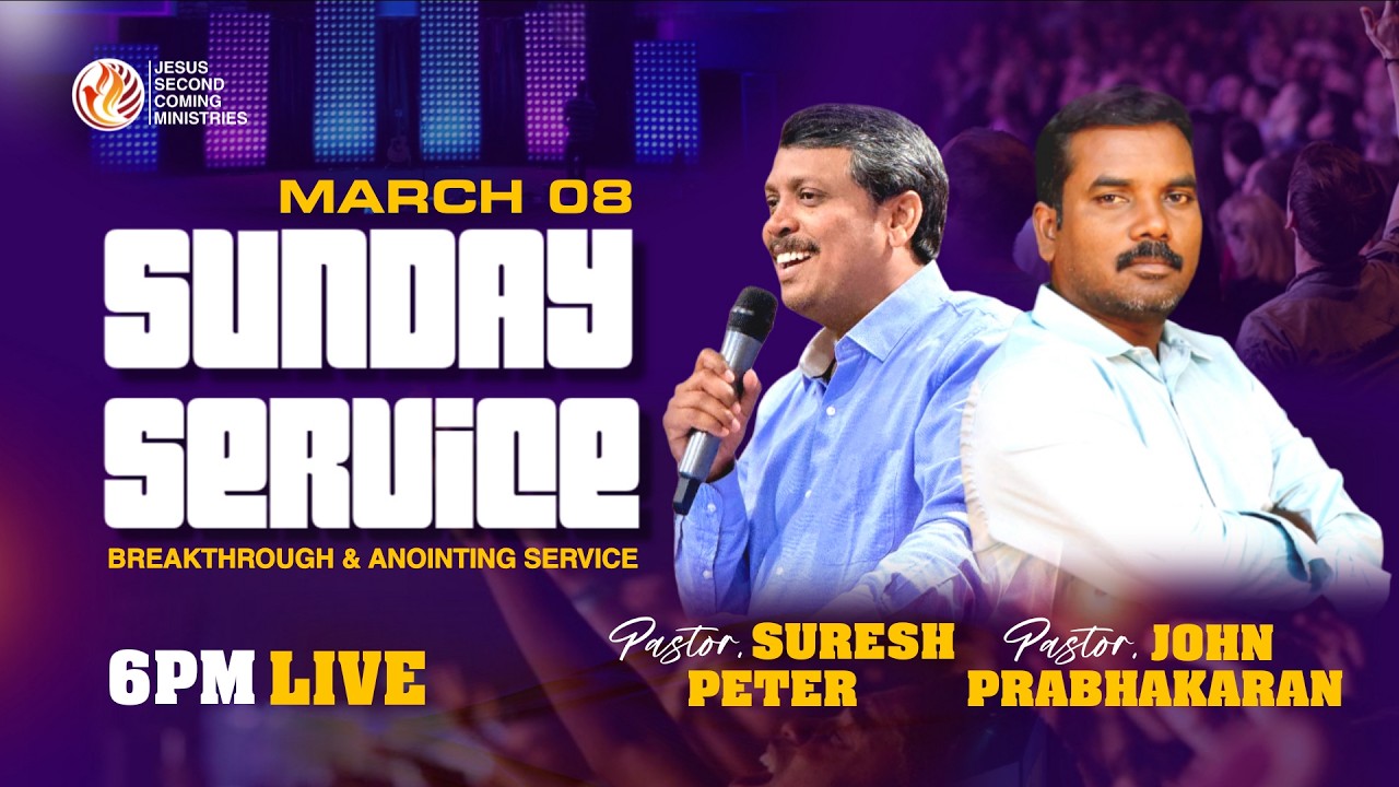🟤 [🅻🅸🆅🅴] || 08.03.2026 || Sunday Service || Pas. John Prabhakaran || Pas. Suresh Peter || J2CM