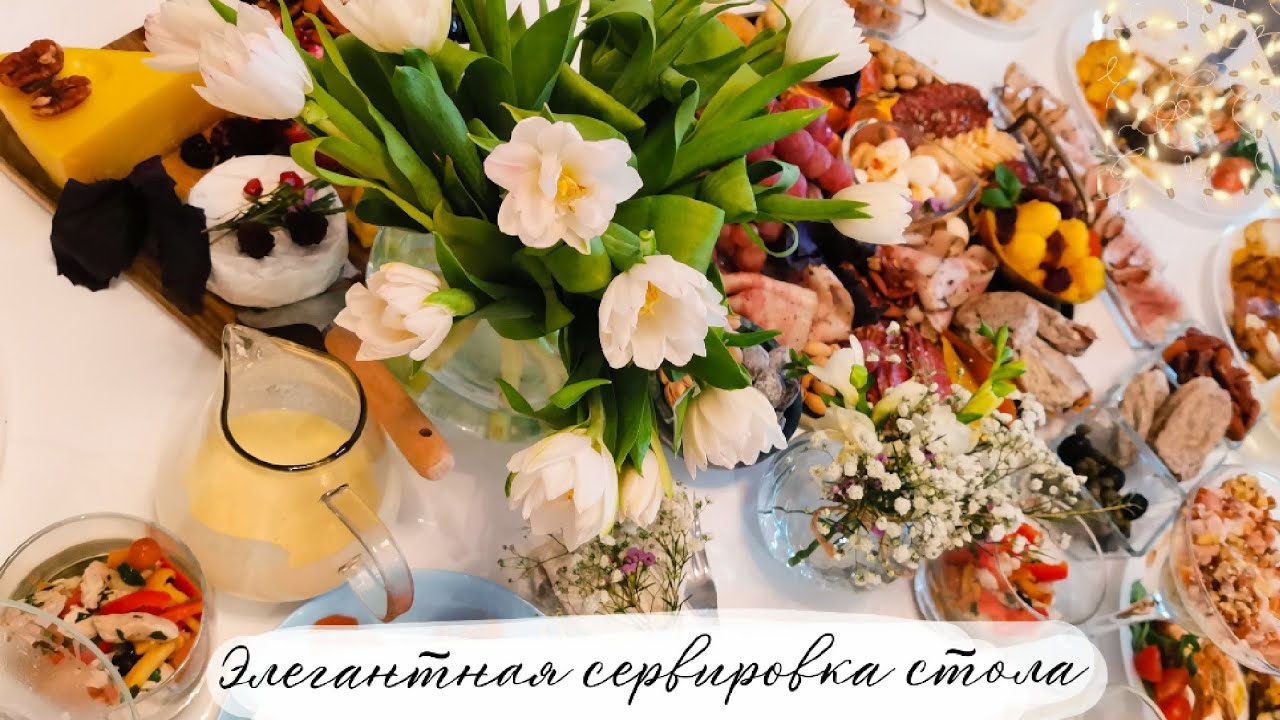 ПРАЗДНИЧНЫЙ СТОЛ - СЕРВИРОВКА СТОЛА🎄НОВОГОДНИЙ ДЕКОР НОВЫЙ ПЫЛЕСОС
