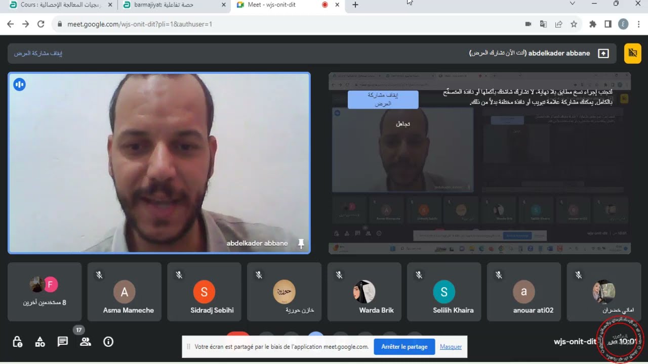 المحاضرة التفاعلية 05 بعنوان الفرضيات وأنواعها