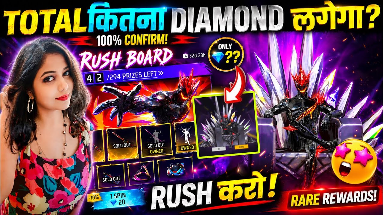 Free Fire New Event 🔥 Rush Board Event 😱 | Full Spin + Total Diamonds Cost 💎 | FF New Event