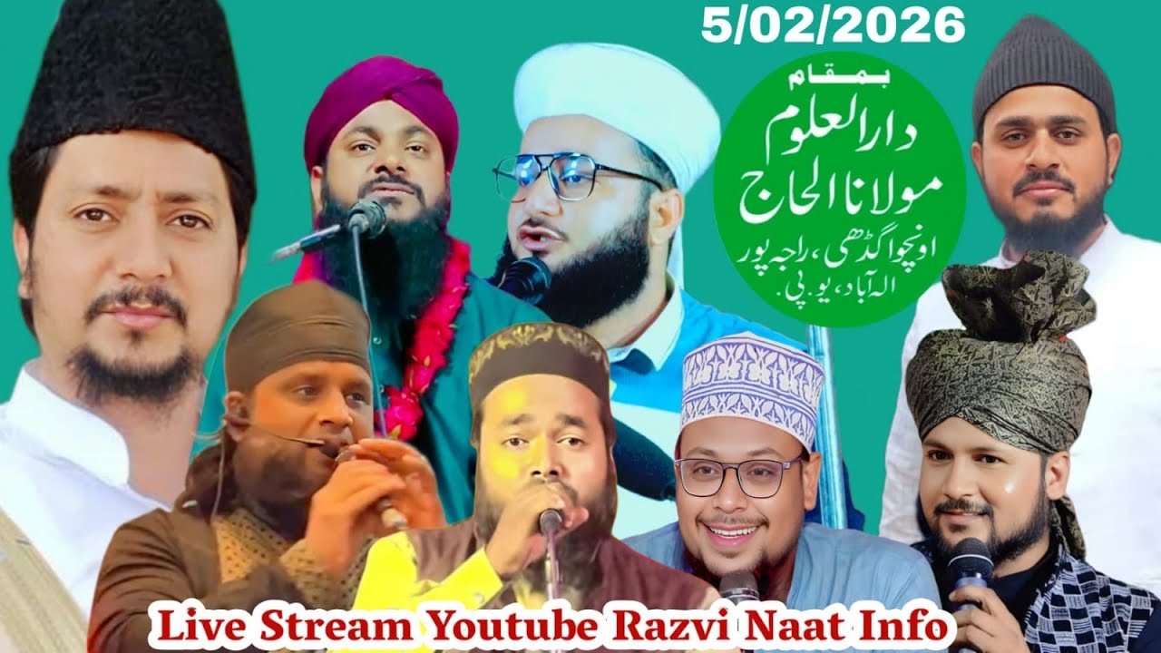 Razvi Naat Info's broadcast Madarsa Darul Uloom Alhaj Unchwa Gadhi Rajapur Allahabad Live