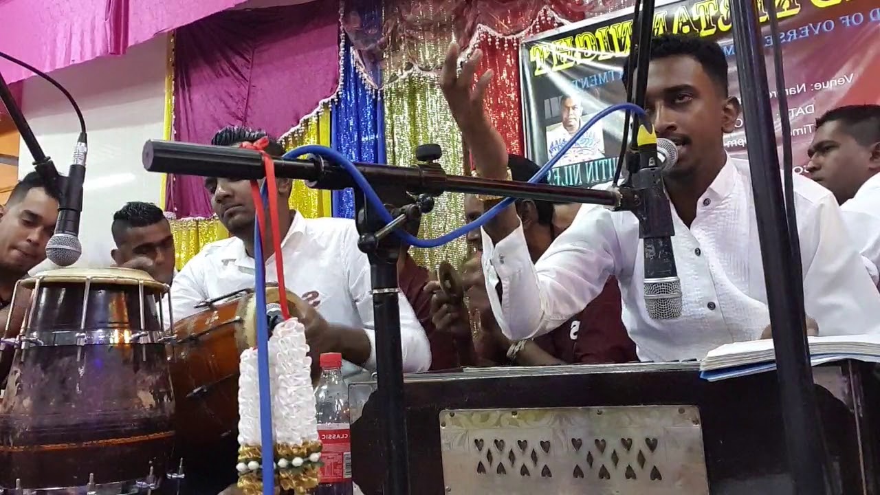 Kunal krishneel sami ram kirtan