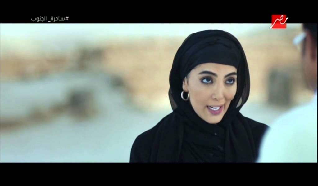 أول لقاء يجمع بين حسام و روح في ساحرة الجنوب