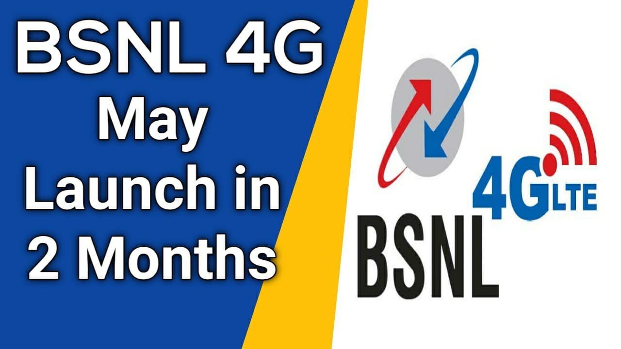 BSNL 4G Launch Big Breaking News | BSNL 4G In Just 2 Months | Need Govt Approval