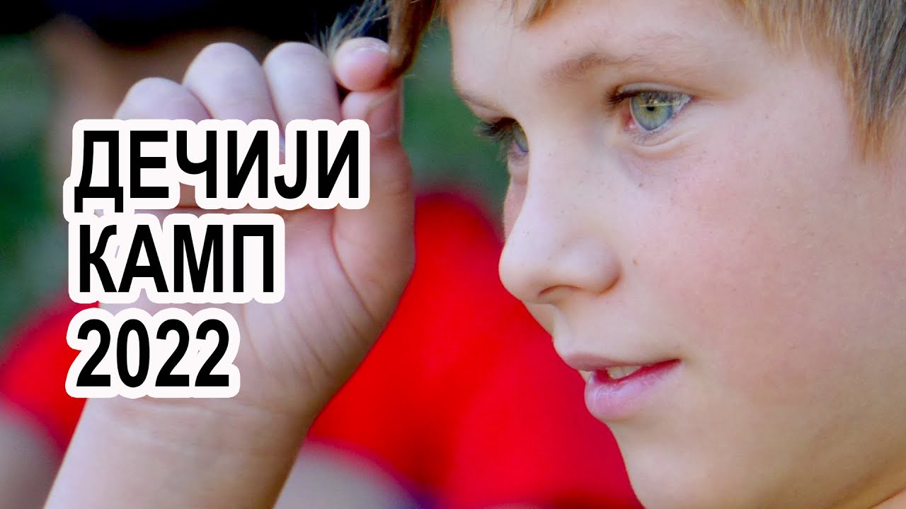 Dečiji Kamp Vrdnik 2022