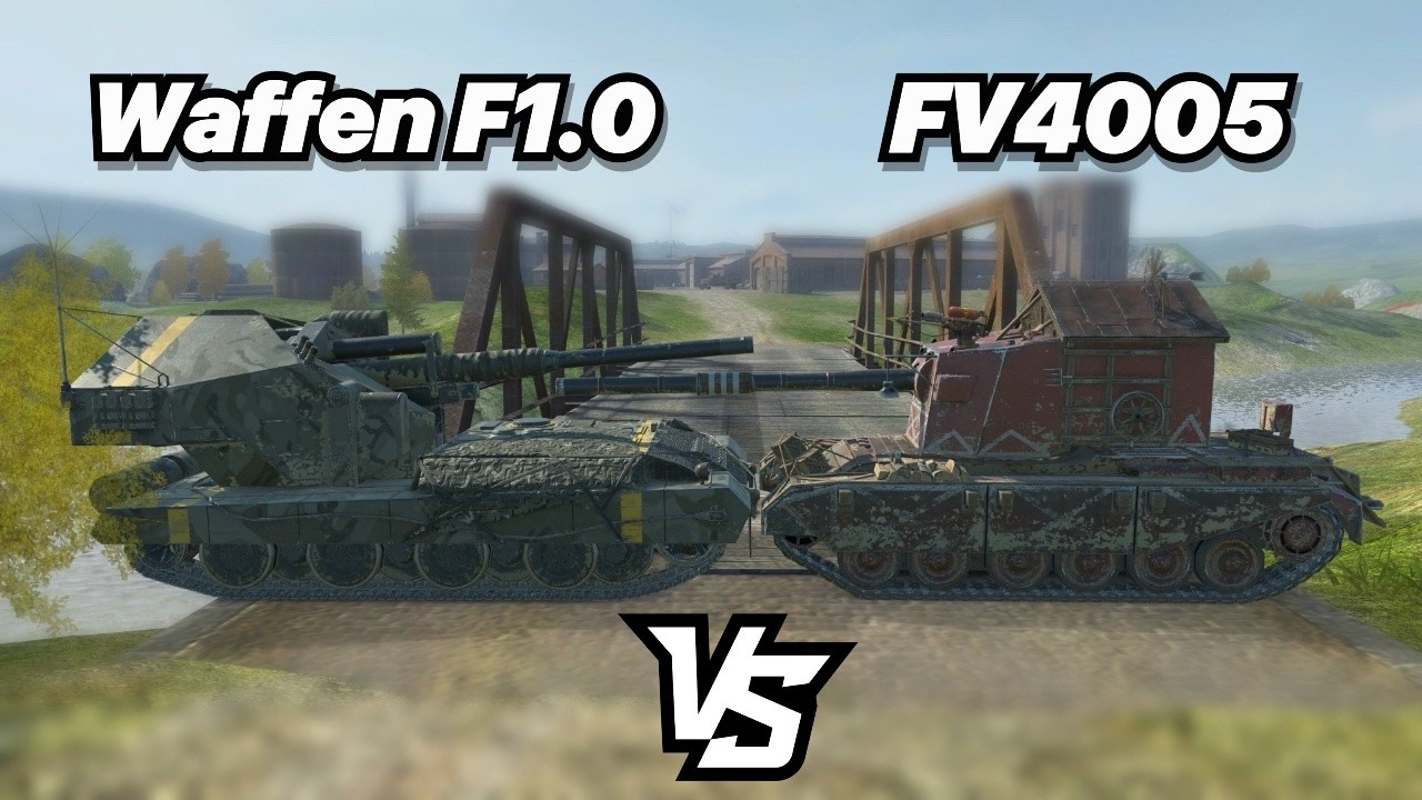 НА ЗАБИВ#190 | БАРАБАННАЯ ВАФЛЯ против СКВОРЕЧНИКА | Waffen F1.0 vs FV4005 | САМЫЕ ОПАСНЫЕ ПТ В ИГРЕ