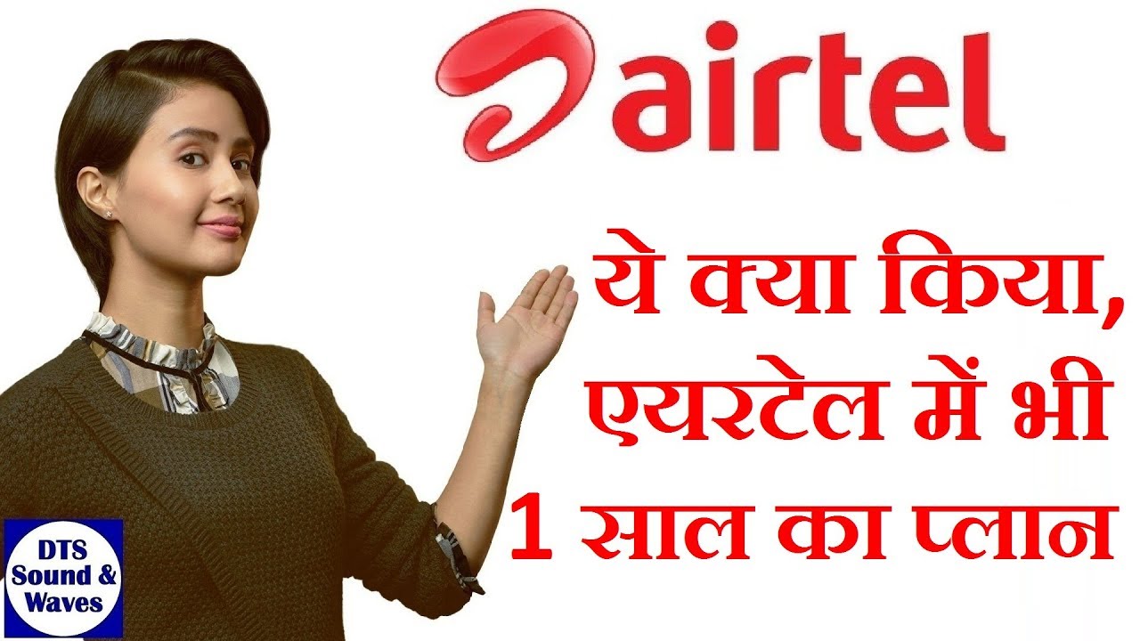 Airtel New Yearly Plan || Idea, Voda 1499 vs JIo 1699 vs Airtel || DTS ||