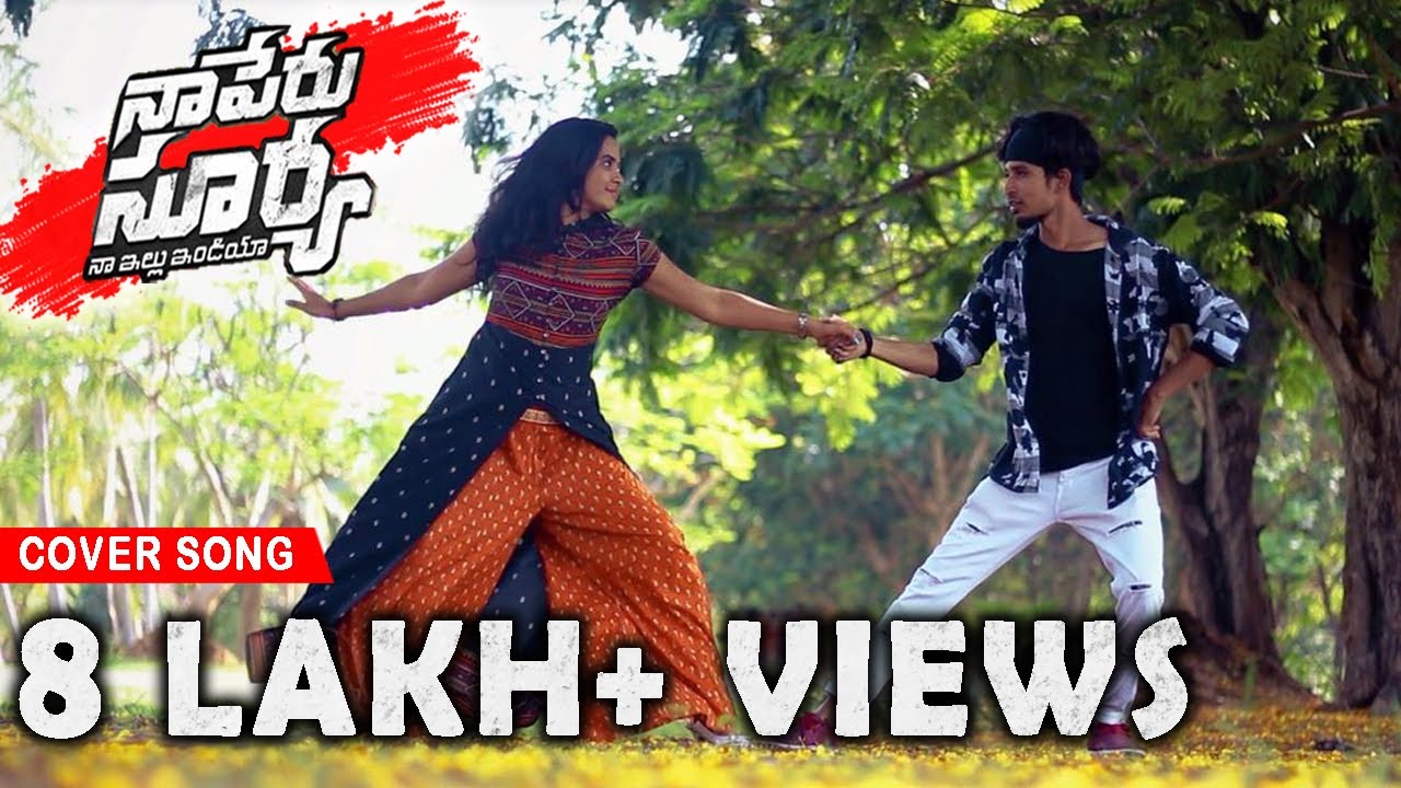 Lover Also Fighter Also Video Song Dance Cover || Naa Peru Surya Naa Illu India || Allu Arjun