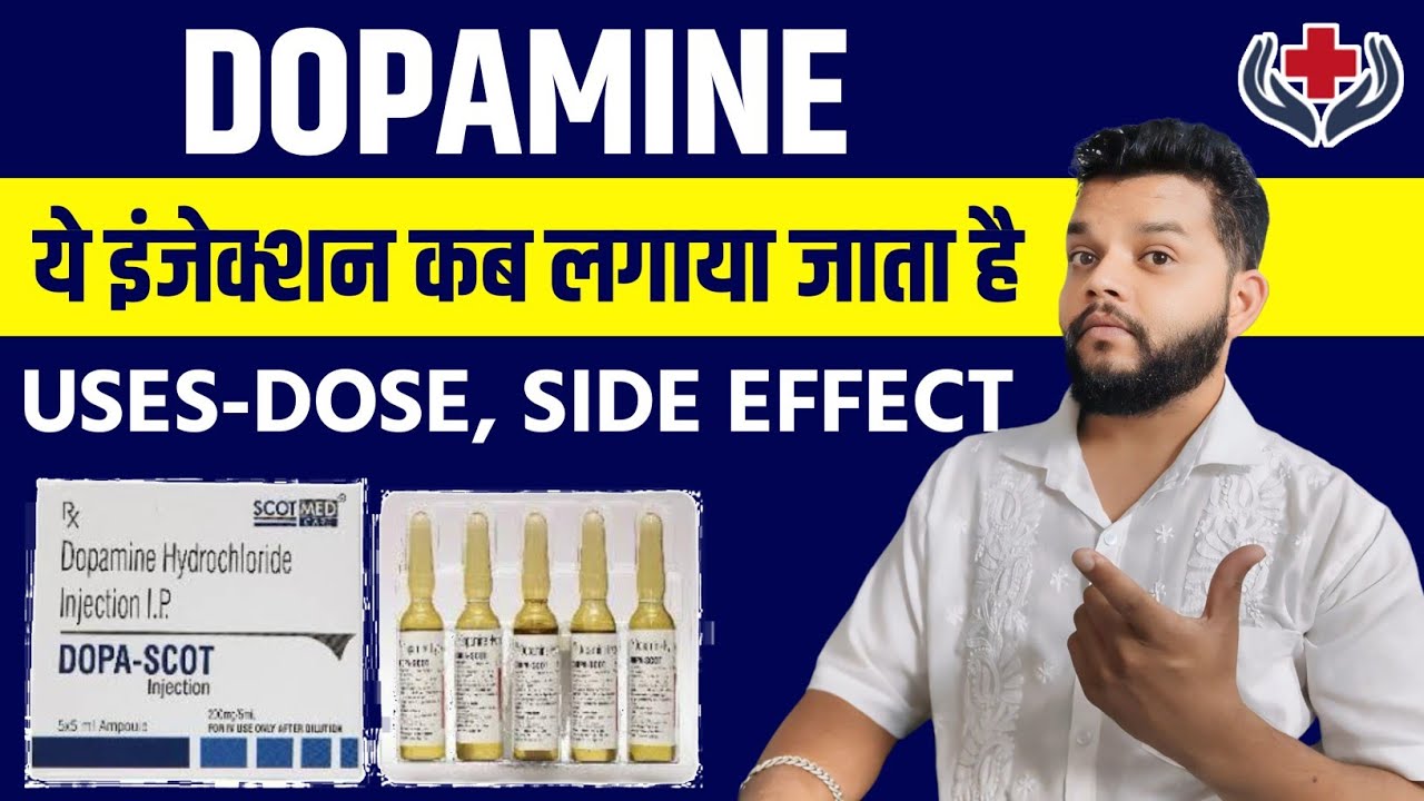 Dopamine Injection : Uses, Mechanism Of Action,Side Effects In Hindi / Dopar Injection In Hindi