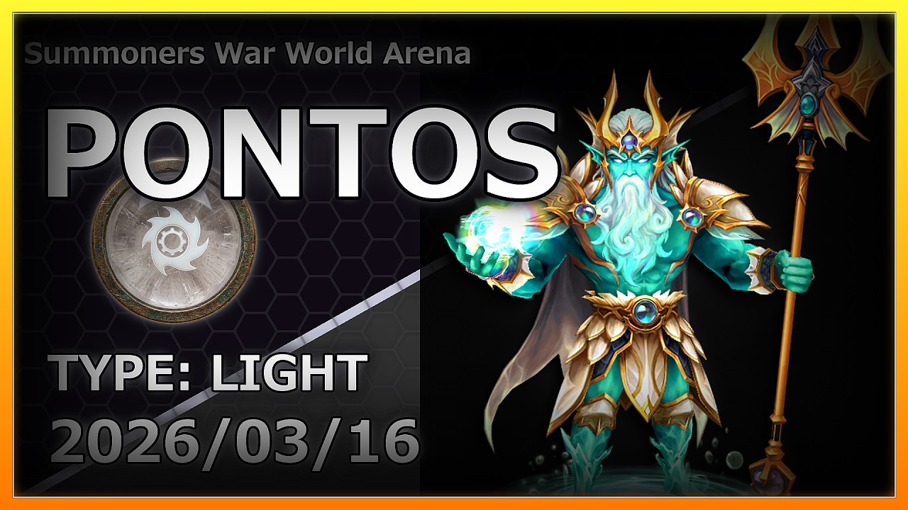 【Summoners War】RTA | Light | Pontos | ポントス | 【#サマナーズウォー】