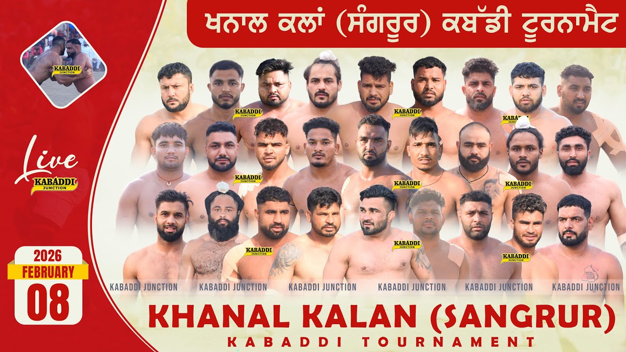 Khanal Kalan (Sangrur) Kabaddi Tournament Live | 8 Feb 2026 | Today Kabaddi Match Live