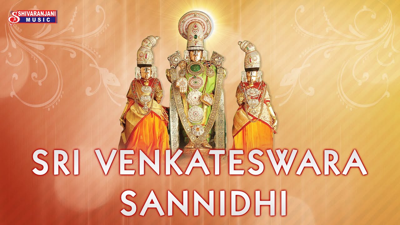 Sri Venkateswara Sannidhi - Devotional Album - Lord Venkateswara Swamy Bhakthi Geethalu