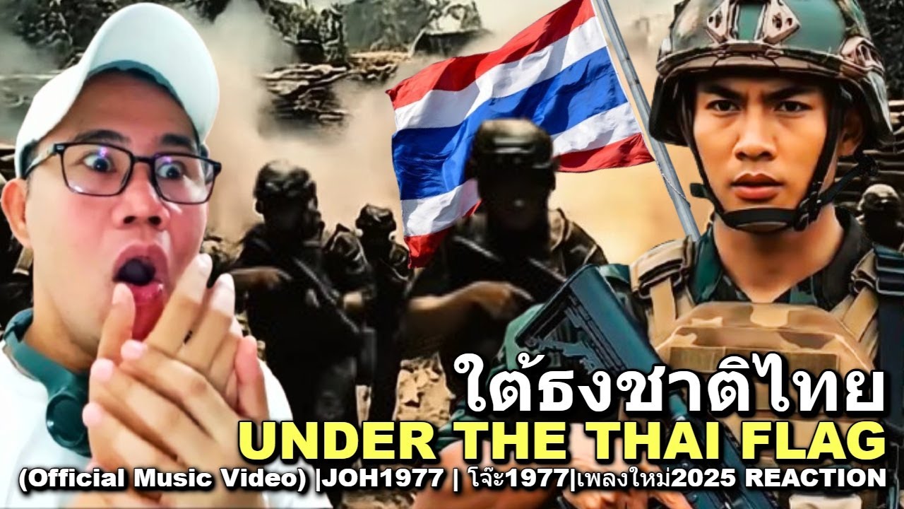 Under the Thai Flag (Official Music Video) |JOH1977 | โจ๊ะ1977|เพลงใหม่2025 REACTION