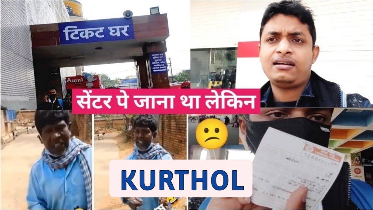 GLOBAL INFOMERIT || NH 83 Kurthol | Patna | all centre