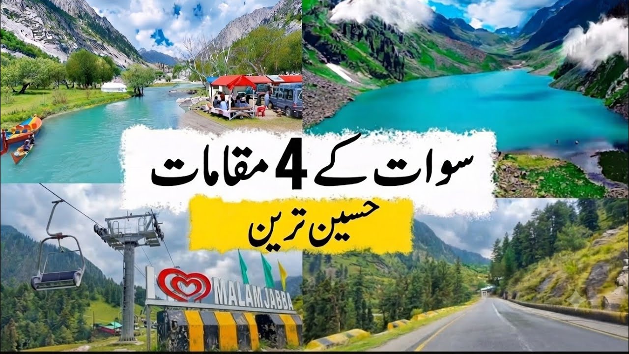 TOP 4 HIDDEN PLACES OF SWAT VALLEY 😍❤️ 2026 SWAT TOUR