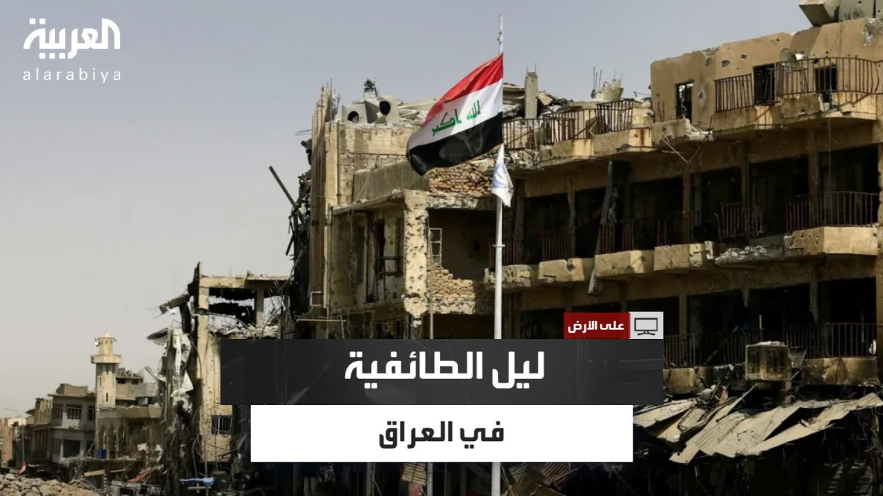 فريق 