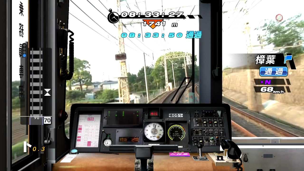 [PS3] Railfan Kyoto line - Kyoto⇒Osaka