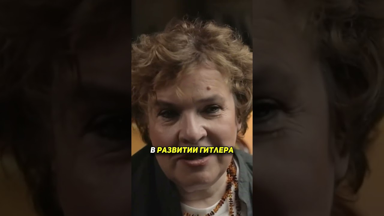 Гитлер  &mdash;  недоучка