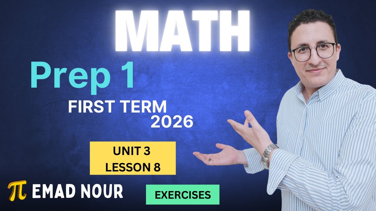 Coordinates Exercises | Prep 1 First term U3 L8 EX | Mr. Emad Nour