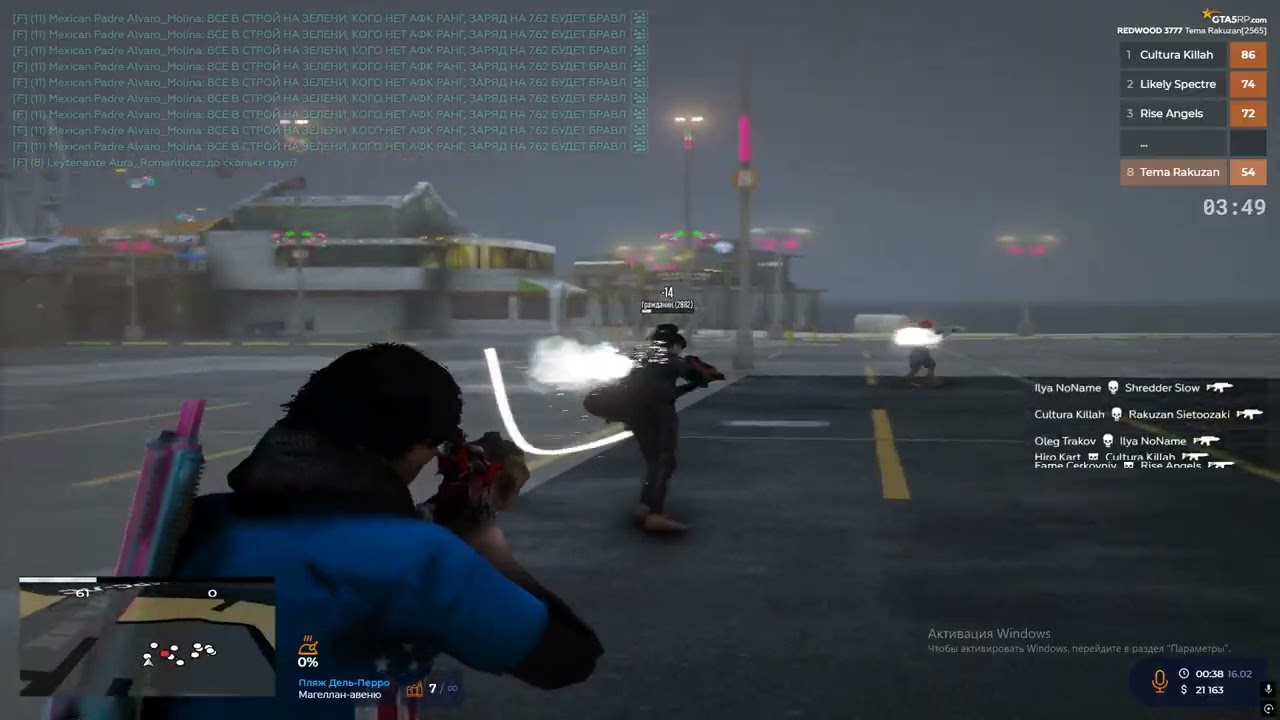 Grand Theft Auto V 2026 02 16   00 32 41 06
