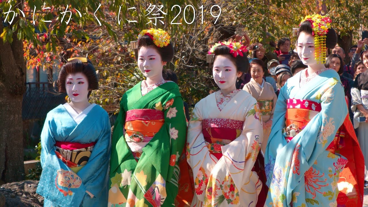 【祇園白川】かにかくに祭2019 : Kanikakuni sai（Kyoto, Japan）
