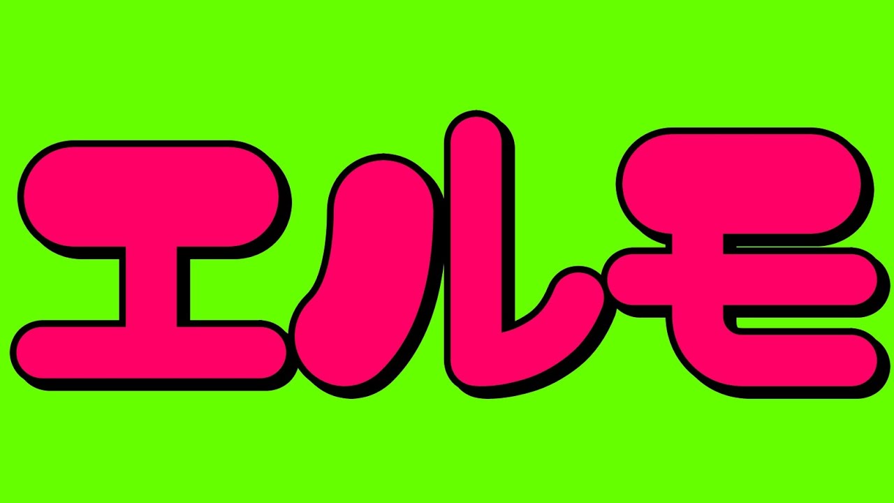 最強のＡＩから生まれた「エルモ急戦」をわかりやすく解説しちゃうぞ！の巻