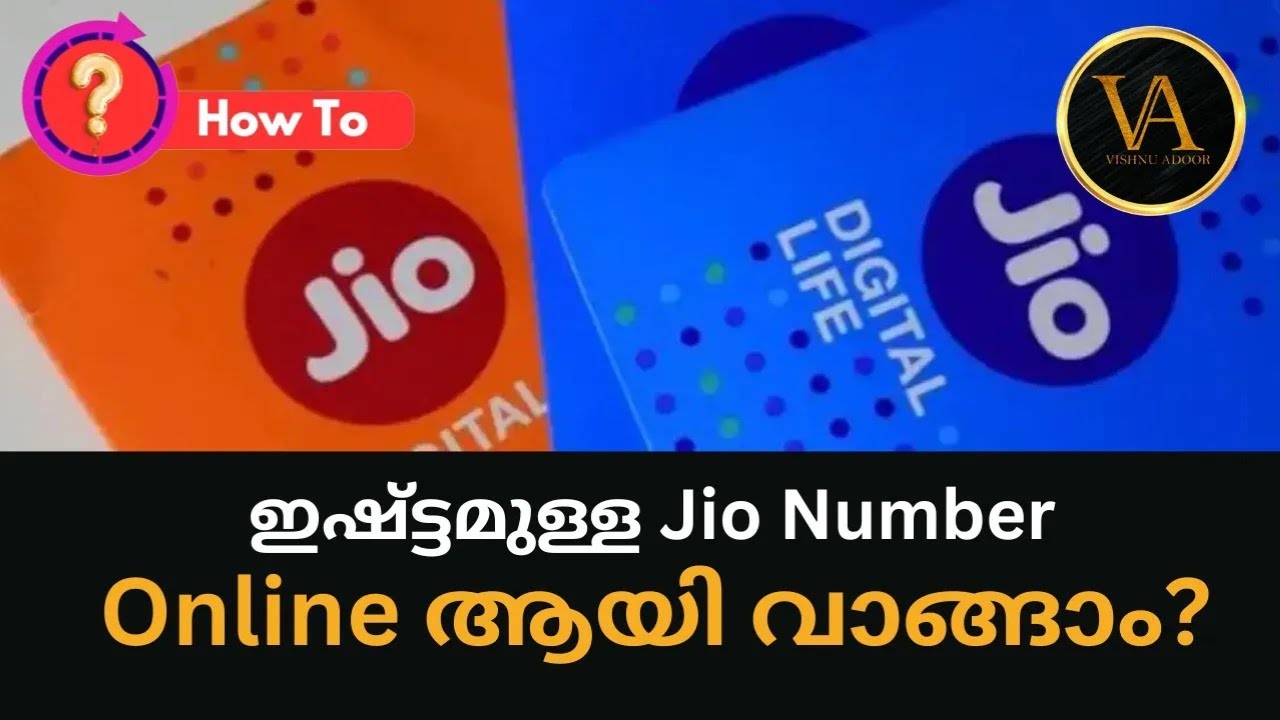 ഇഷ്ട്ടമുള്ള Jio Number Online ആയി വാങ്ങാം?  | Select Jio Number Online Malayalam | Jio Choice Number