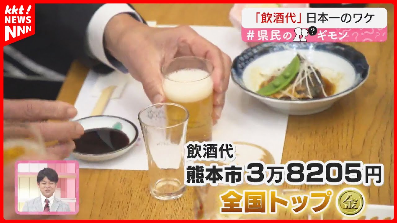 【意外⁉】外食での