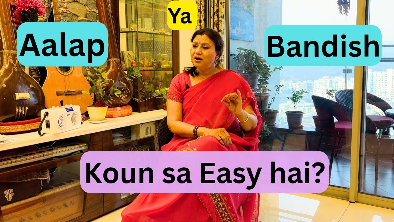 Bandish & Aalap which one is Easy to Learn?आलाप और बंदिश में क्या सहज है?How to make Aalap easily?
