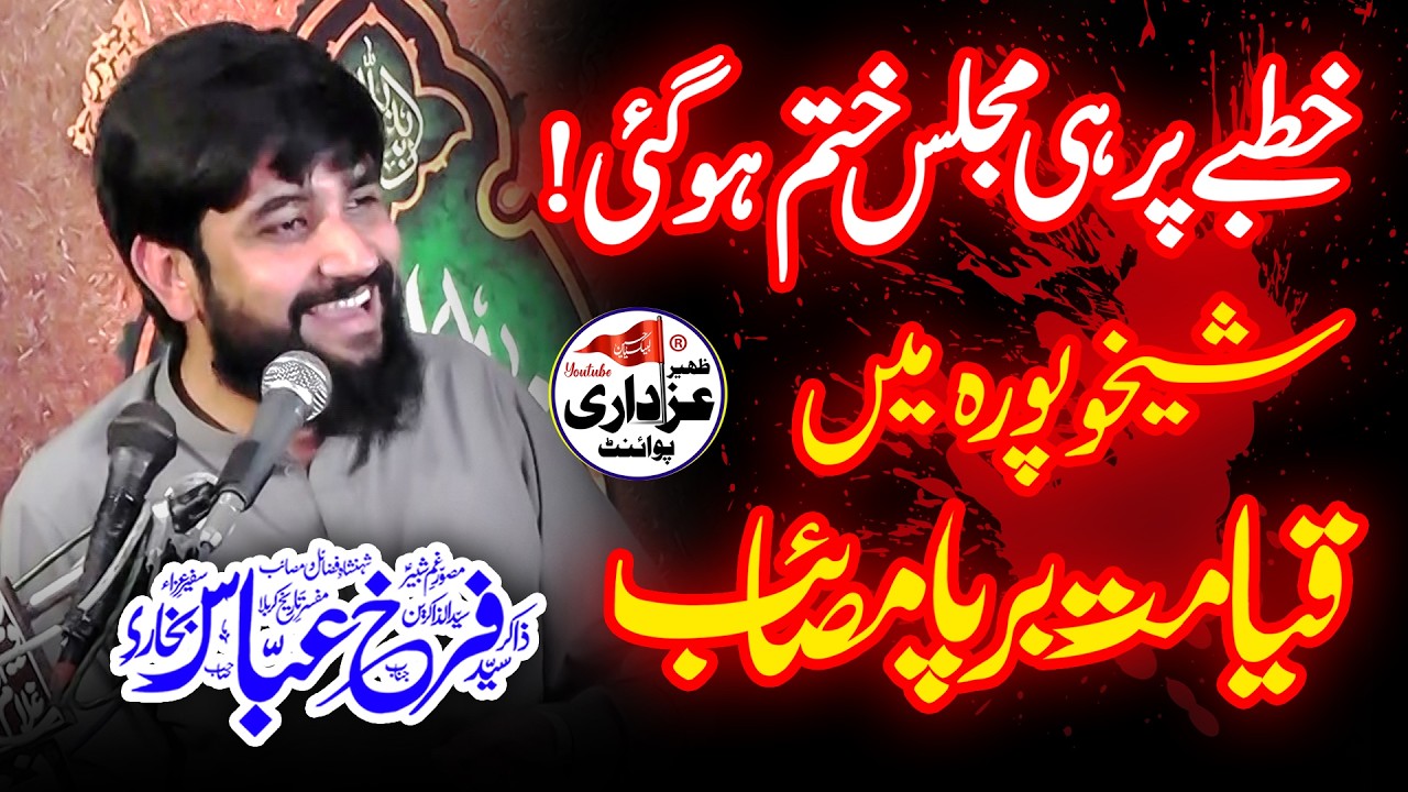 Zakir Farrukh Abbas Bukhari Majlis 6 April 2025 Mahniya Wala Tehsil Safdarabad District Sheikhupura