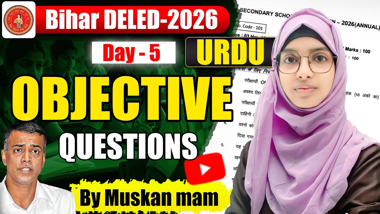 Bihar Deled Urdu Objective day 5 | Urdu objective questions | Deled Urdu MCQs by Muskaan mam #live
