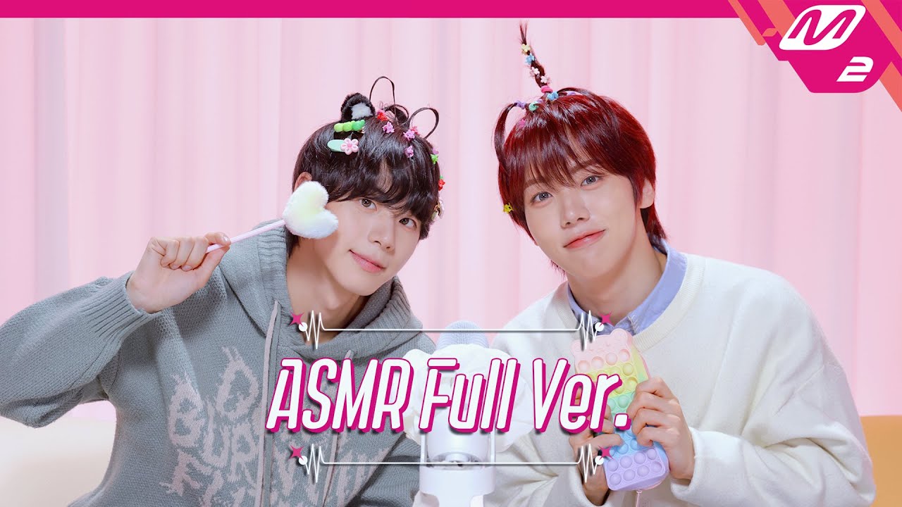 이 남자들을 공부해보고 싶습니다✏️ 서정우&차웅기의 학용품 ASMR 풀버전 | AHOF 서정우&차웅기 | [팅글썰롱]