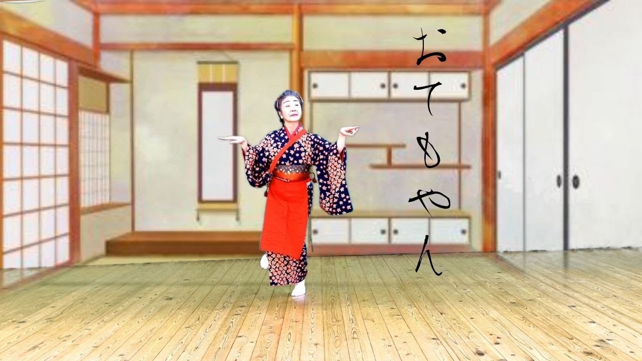 【おてもやん：OTEMOYAN】