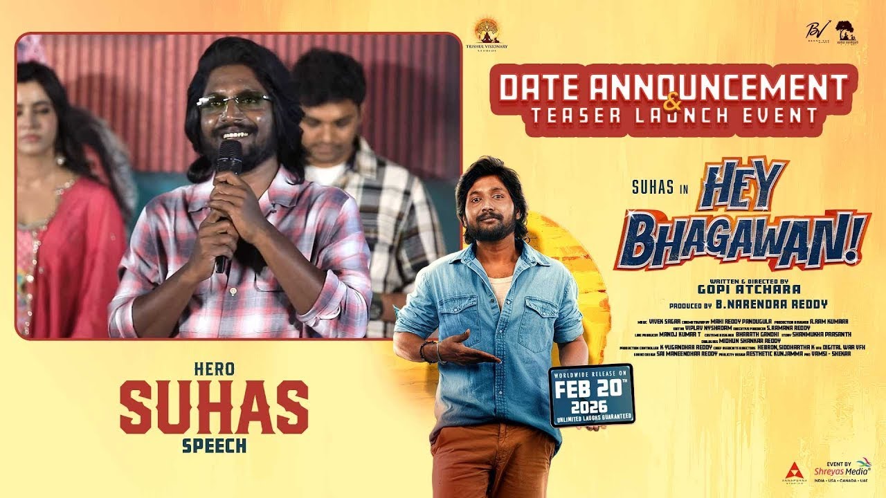 Hero Suhas @ Hey Bhagawan Teaser Launch | Suhas, Shivani | In Cinemas February 20th