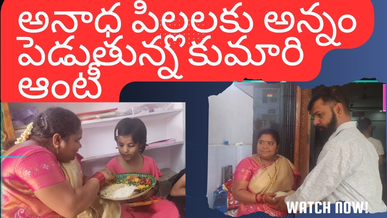 #Trending Kumari Aunty food donation to the orphan children