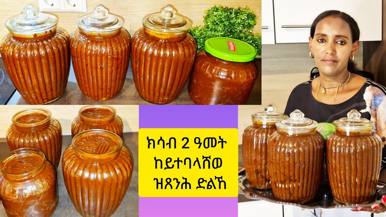ኣሳራርሓ ድልኽ ንነዊሕ ዝጸንሓልና እዚዩ ምስጥር How to male dlk || Selam TV