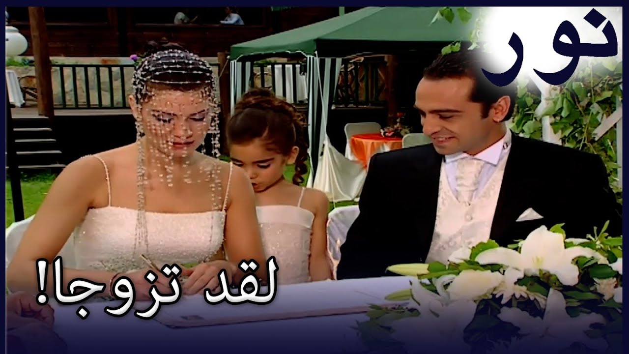 تزوج بينار وأونور | مشبك مخصص فضي